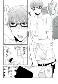 (DC RETURNS 3) [Amakuchi (Kanmimitsu)] Otona ni Natteyo! (Kuroko no Basuke)
