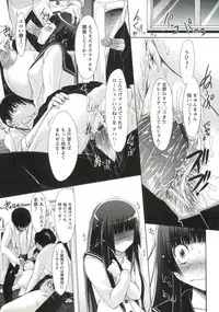 [Yuumyago] Horu Chichi DX