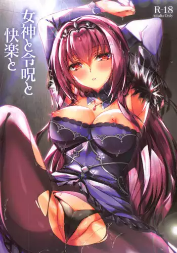 女装少年奇譚 田舎の純朴