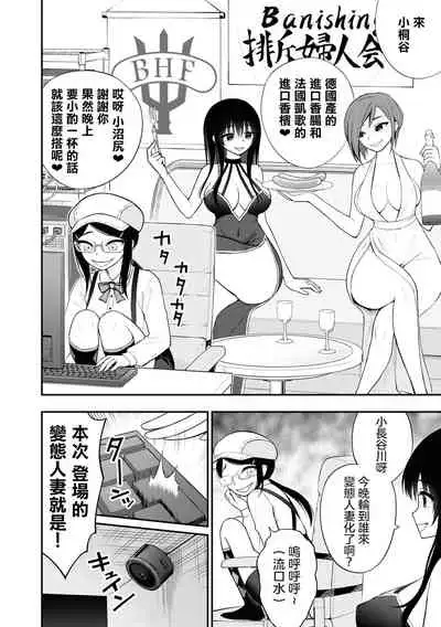 小區 ch.8 [Chinese] [沒有漢化]