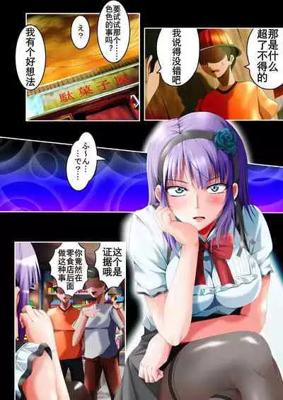 枝垂萤婊堕·下(K记翻译)
