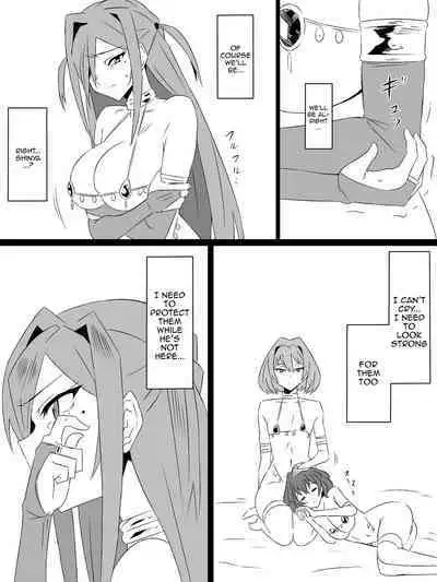 "Shoukanjuu DX DeliHealizer" Saishuu-wa