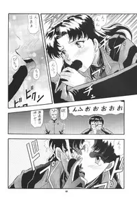 (C50) [PUSSY-CAT (Various)] PUSSY-CAT Shokuzai (Neon Genesis Evangelion)