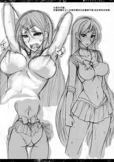 [真面目屋 (isao)] Getsu Ka Sui Moku Kin Do Nichi collection 1-11 [Chinese]