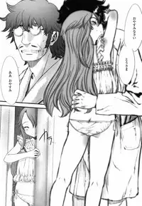 [Sasahara Yuuki] Naisho no Happyoukai. - A Secret Recital