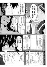 (C87) [Kyokutou Koumuten (Kikunosukemaru)] GIRLFriend's 7 (Kantai Collection -KanColle-) [Chinese] [无毒汉化组]