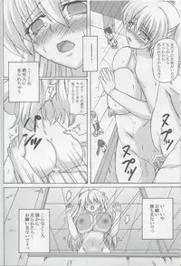 (C78) [Nejimaki Kougen (Kirisawa Tokito)] HYPNOSIS DOLL (D.C.II ~Da Capo II~)