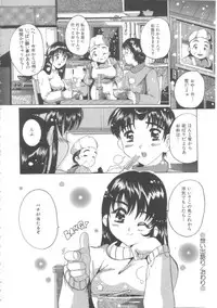 [Tom Tamio] Hadakanbo