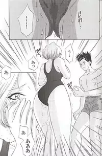 (C58) [U.R.C (MOMOYA SHOW-NEKO)] EXTASY (Sakura Taisen)