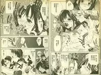 草莓100分 3