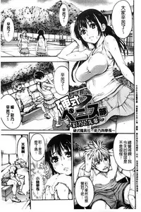 [Okayusan] Yatte Shimai Mashita [Chinese] [風與黑暗&Y⑨製作 ]