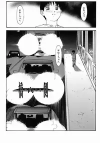 [Kio Seiji] Datsui Shigan