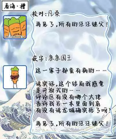 Wanwan Ogifu-san Kiwami Gekan | 汪汪继父下