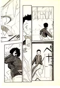 [Youkihi] Etches