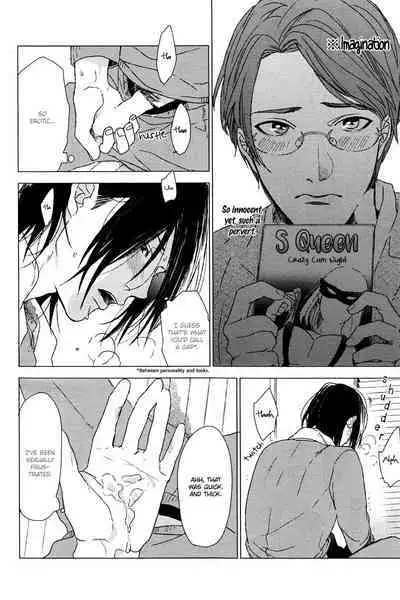 Dokuzetsu no S na Ore ga Jimi Ryman ni Kuwaresou desu | Trash-talking, Sadistic Me is Taken by a Dull Salaryman