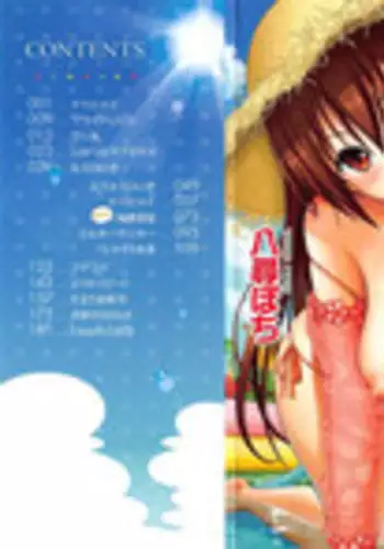 教え子に襲ワレル人妻は抵抗できなくて Ch.1