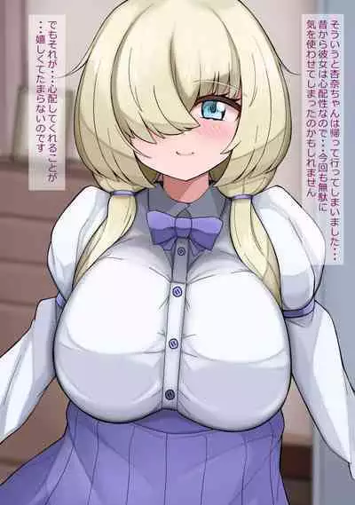 musekinin ni kodane shiru wo dopudopu nagashikomareru benjo sakyubasu ni nintei sareta shōjo tachi