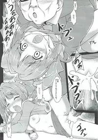 (MyBestFriends7) [corori (Yopparai Oni?)] Yayoi no Chinchin Chikan Densha (THE iDOLM@STER)