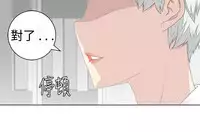 [SOSO] Franken Jo 为爱而生 法兰克赵 Ch.1~26 [Chinese]中文