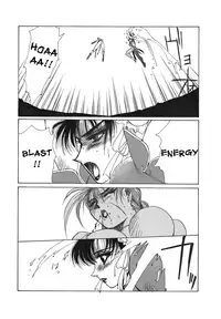 (C56) [Yuriai Kojinshi Kai (Yuri Ai)] strain & relax (Street Fighter) [English]