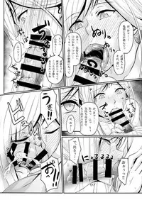 [UNreal (Akage no UN)] Musashi-chan wa ♀ no Karada (Fate/Grand Order) [Digital]