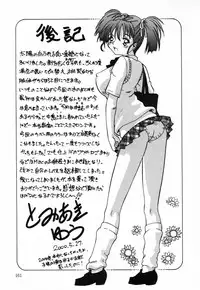 [Tomiaki Yuu] Ojiru ni Mamirete