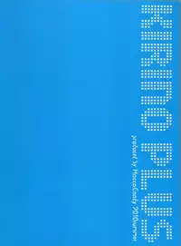 (C78) [Hacca Candy (Ise.)] KIRINO PLUS (Ore no Imouto ga Konna ni Kawaii Wake ga Nai)