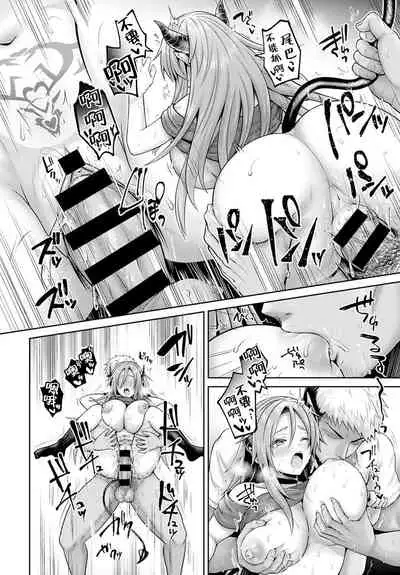 [Uten Ameka] Namaiki Inma no Seijijou ~Zenpen~ (COMIC Anthurium 2021-10) [Chinese] [羅莎莉亞漢化] [Digital]