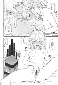 [Dokunuma (Marble)] THE WARRIORS' REST (Fate/Grand Order)