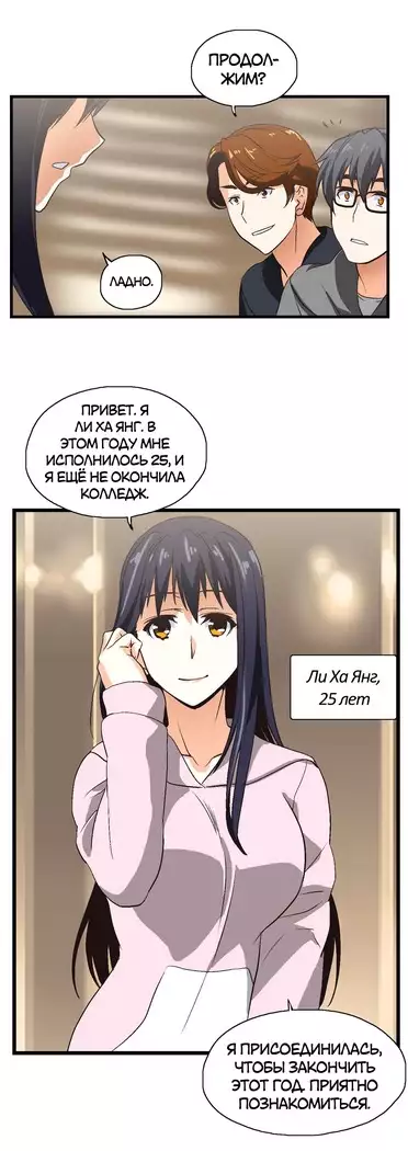 Секс-клуб Гл.0-24