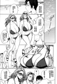 [Tatsunami Youtoku] twin Milf 2 [Chinese][無毒漢化]