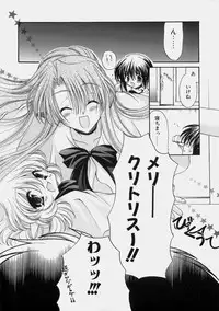 [Ryuuki Yumi] Miruku No Mi