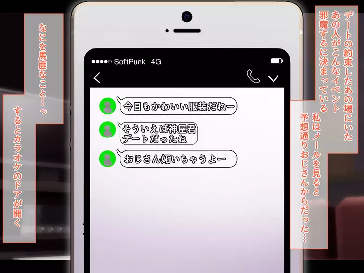 Otonari ni Hikkoshikita Bijin Shimai o Saimin Choukyou Shite Yatta Ane. Chino Mitsuki no Baai