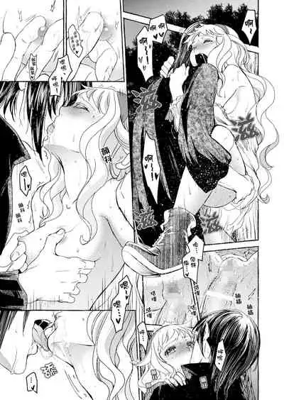 Saint Foire Festival/eve Evelyn:3