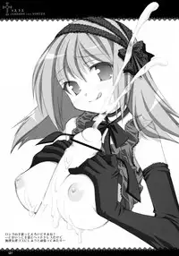 (C71) [Oshaban (Sasahiro)] Oshaban Shoushuuhen