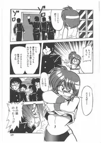 [Maki Hideto] Osen Gangu