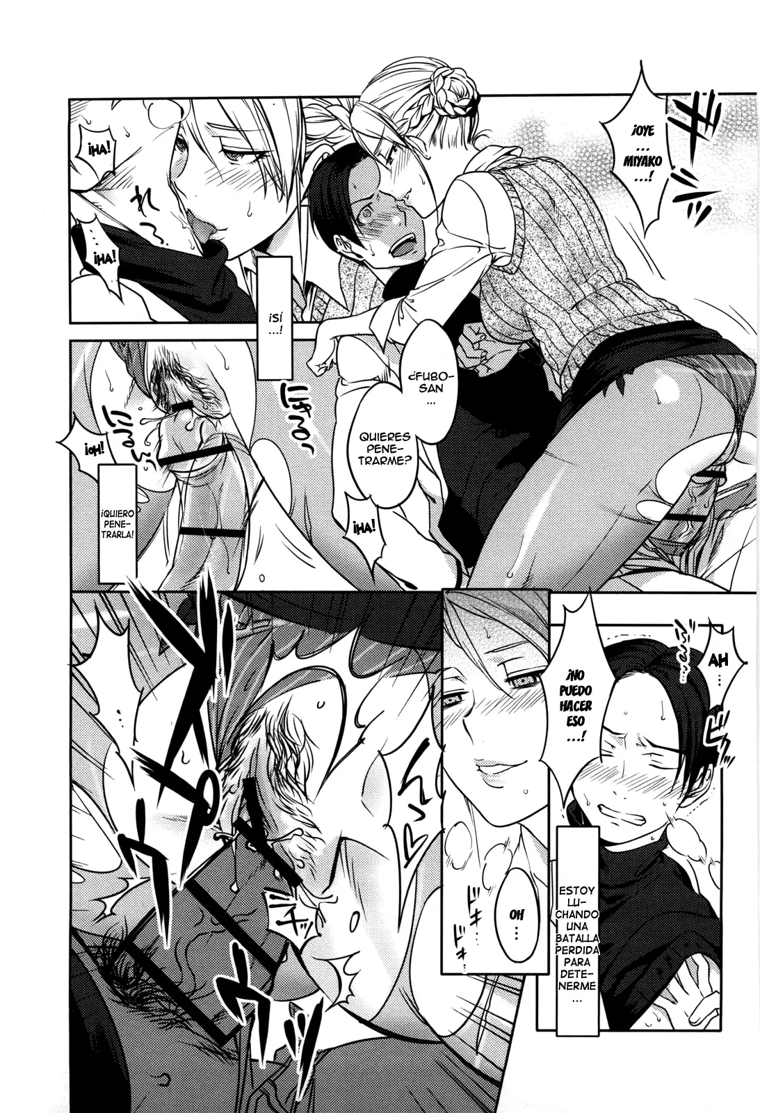 Koibito Rule -For Sweet Lover – 恋人ルール