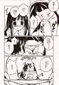 (COMITIA72) [ponz.info (Ponz)] Chu!