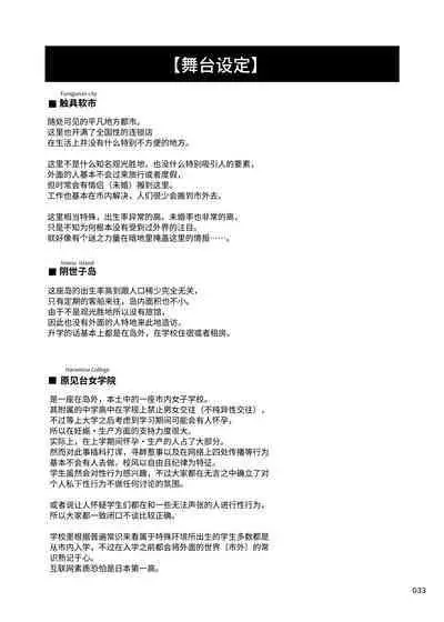 Nakadashi! Papachin Junkie 2 ~ Oyako Jusei Ninshin Bote H mo Aru yo | 中出！父亲肉棒Junkie2 ～有父女受精怀孕西瓜肚H哦