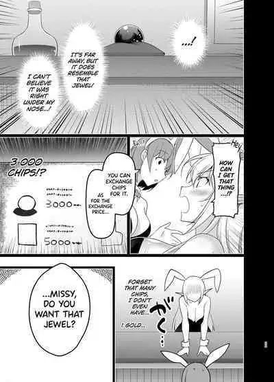 Elf ni Inmon o Tsukeru Hon LEVEL:5