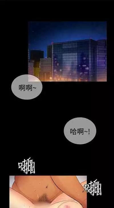 10億風騷老闆娘 1-76