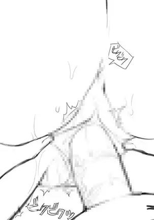 Tonari no Oppai-san ~Shinkyo no Kabe kara Bakunyuu ga Haete Iru~