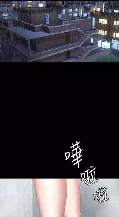 [G.HO & 高孫志] 健身教練 1-84 官方中文（連載中）