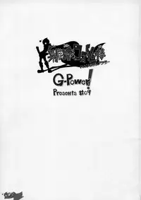 (C65) [G-Power! (Gody, SASAYUKi)] Daseba Midara no Kosurin Bou ~ Sukatoro Taisen Dappun Daa (Dokkoida)