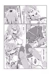 [face to face (ryoattoryo)] Ooyodo to Daily Ninmu Akashi Choukyou Hen (Kantai Collection -KanColle-) [Chinese] [柳葉個人漢化] [Digital]