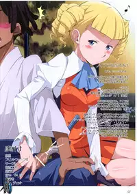 (COMIC1☆8) [Yowatari Kouba (Jet Yowatari)] BATTLE END AILA (Gundam Build Fighters) [Chinese] [個人漢化]