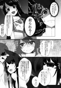 [Sausage Koubou (Alt Bayern)] Akagi wa Shikikan-sama ni Ya-mi-tsu-ki (Azur Lane) [Digital]