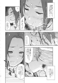 [†NIL† (Fujibayashi Haru)] Angel's t@le (THE IDOLM@STER)