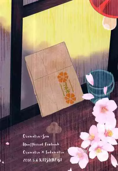 [Kitsu nebi (Sasuke)] 2-Paku 3-nichi,-kun to sakurasaku apāto de (Osomatsu-San)