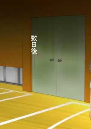 Takuran Hitozuma ~Otto o Aishinagara mo Kairaku ni Ochi Netorareru Tsuma-tachi~